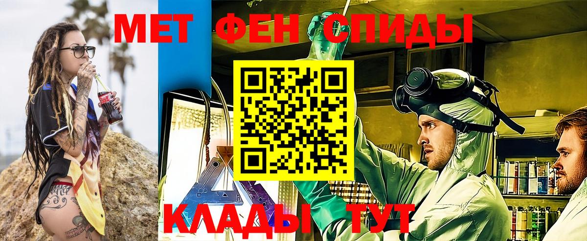 АМФ 97% Медногорск