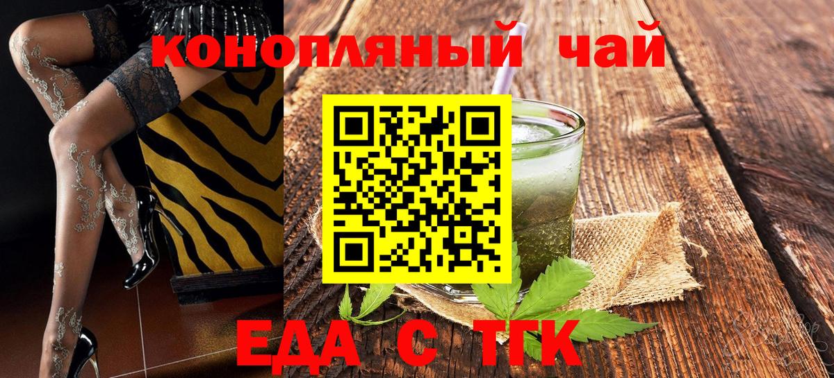 Медногорск  Canna-Cookies конопля  Вход с VPN 