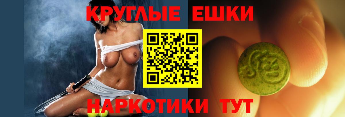 ЭКСТАЗИ 280 MDMA  ЭКСТАЗИ бентли  Вход с VPN  Медногорск 