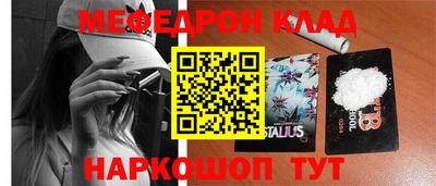 первитин Бузулук