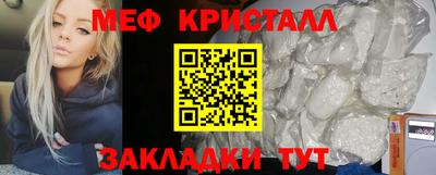 кокаин премиум Волжский