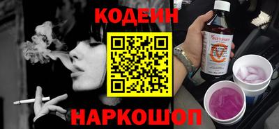 дживик Волгодонск