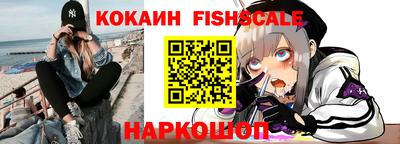 кокаин Волжск