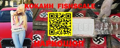 кокаин премиум Волжский
