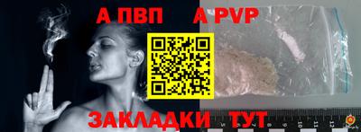 дживик Волгодонск
