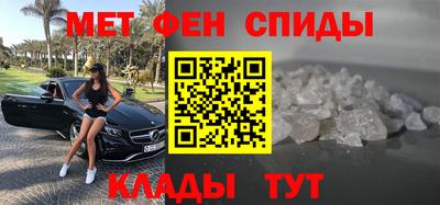 первитин Бузулук