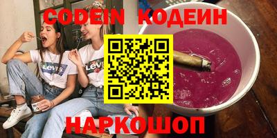 кокаин премиум Волжский