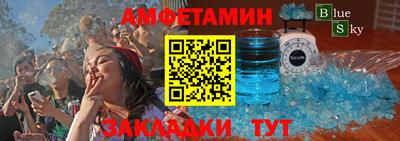 ALPHA-PVP Будённовск