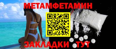 метадон Бугуруслан