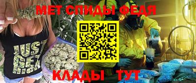первитин Бузулук