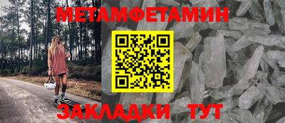 метадон Бугуруслан