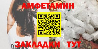ALPHA-PVP Будённовск