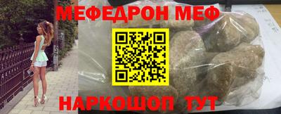 ALPHA-PVP Будённовск
