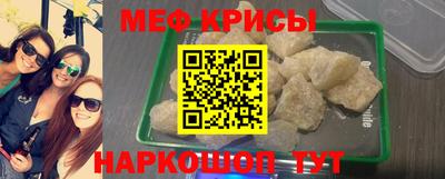 первитин Бузулук