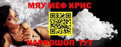 ALPHA-PVP Будённовск