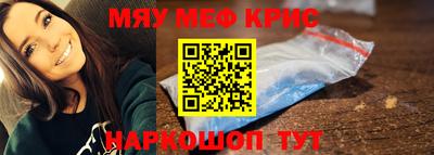 дживик Волгодонск