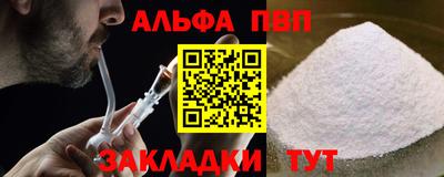 дживик Волгодонск