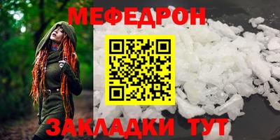 кокаин Волжск