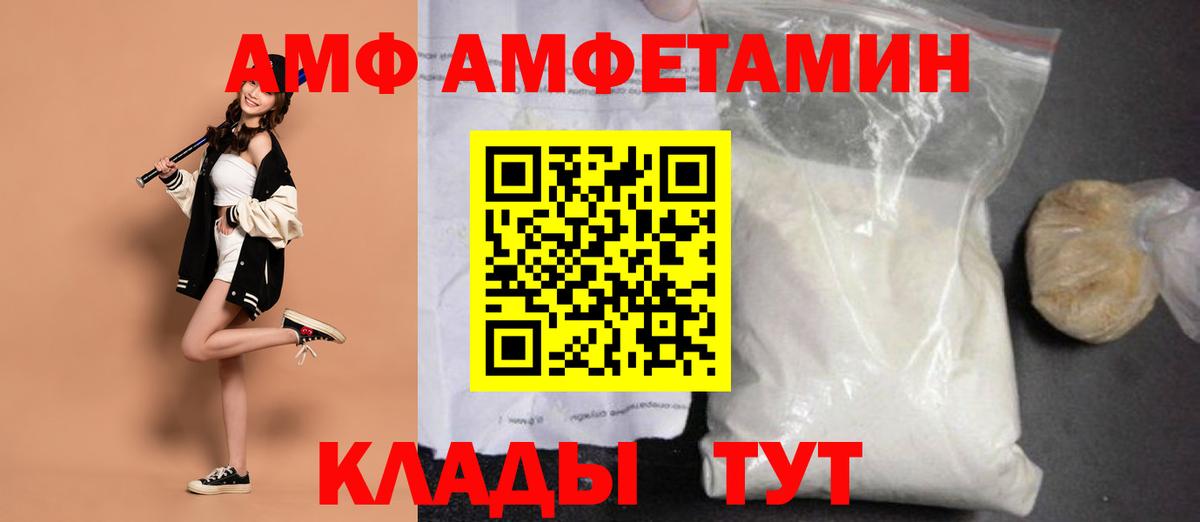 Метамфетамин Methamphetamine Медногорск